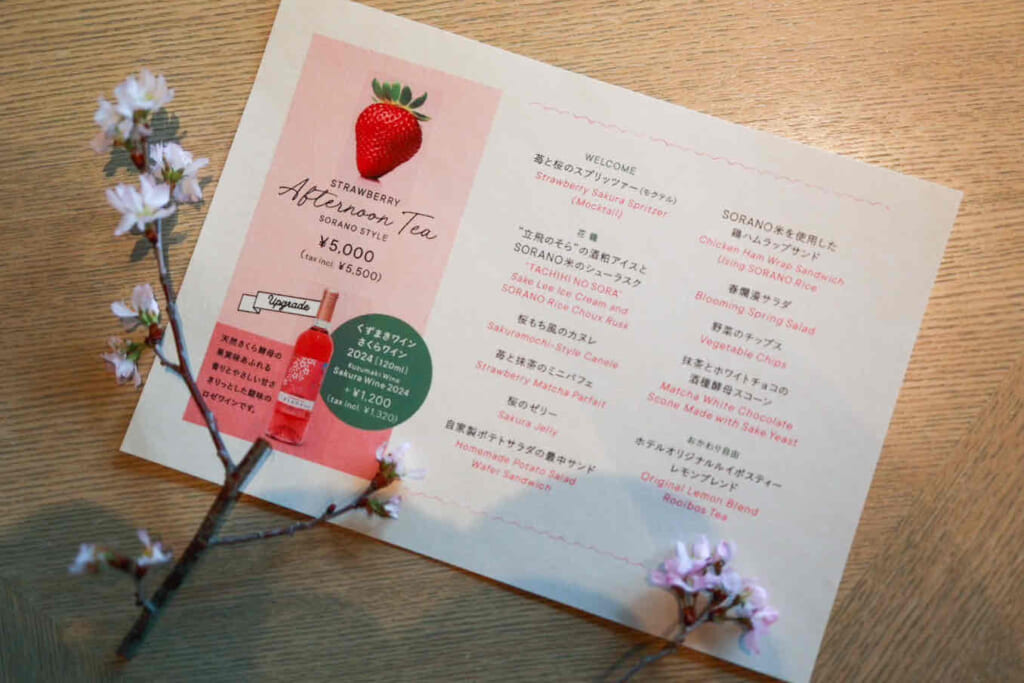 GREEN SPRINGS（グリーンスプリングス）　苺の花籠アフタヌーンティー　内容案内