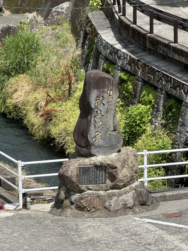 熊本県小国町「杖立温泉」