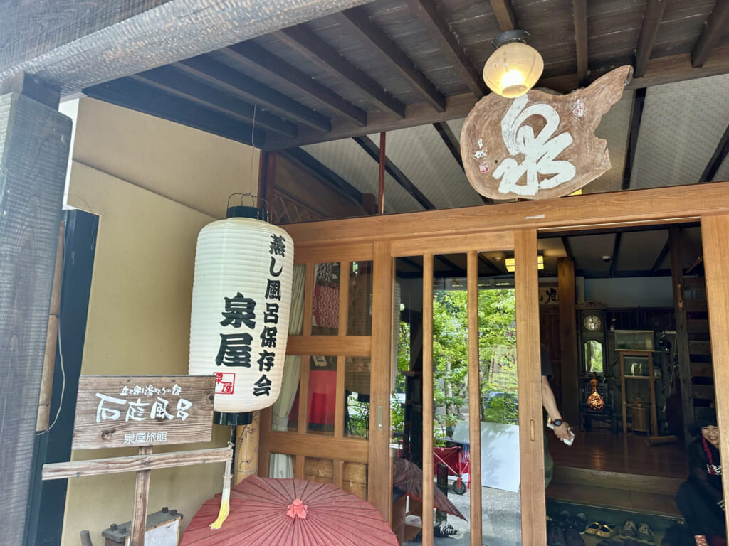 熊本県小国町　純和風旅館 泉屋　入り口