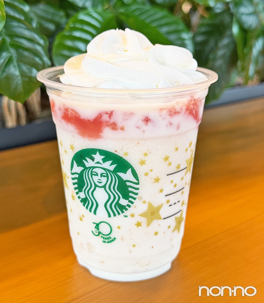 『THE フラペチーノ® of フルーツ‐オン‐トップ‐ヨーグルト with クラッシュ ナッツ』実物