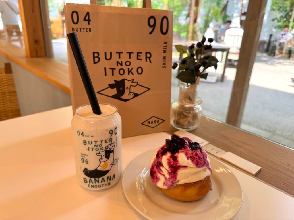 那須塩原　GOOD NEWS DAIRY　バターのいとこカフェ　「ふふふドーナツ ブルーベリー」と「90 バナナスムージー」