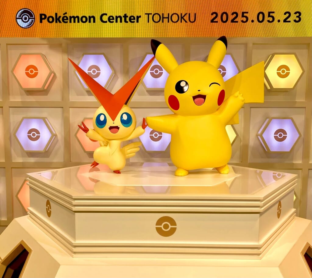 ポケモンセンタートウホク