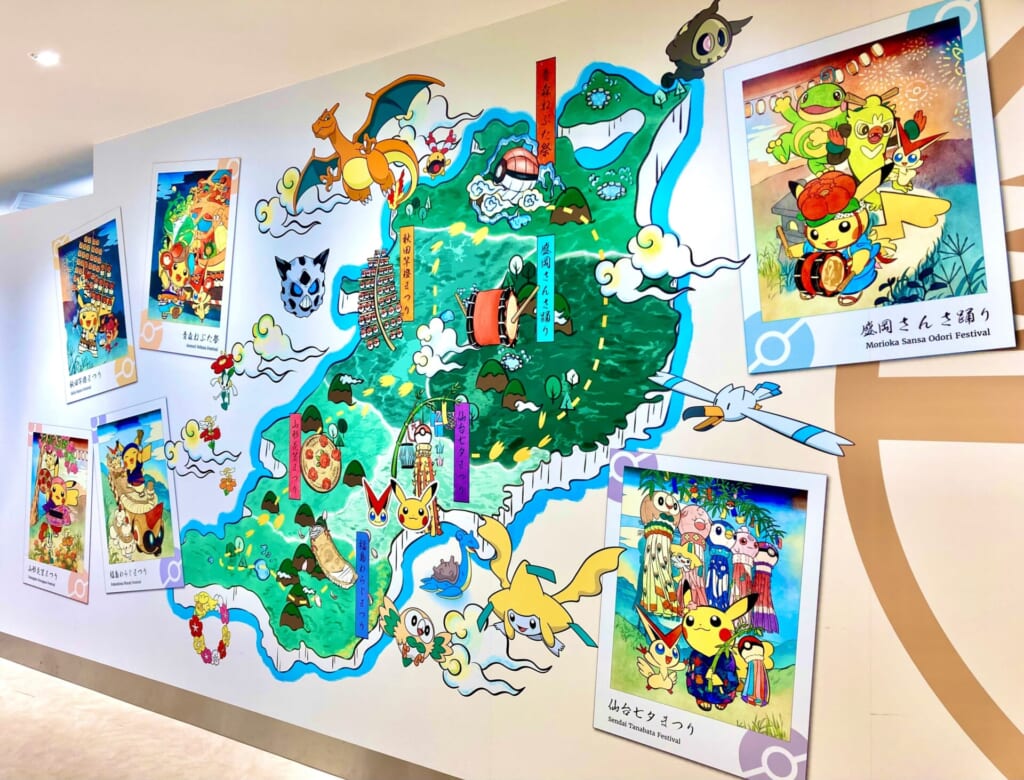 ポケモンセンタートウホク