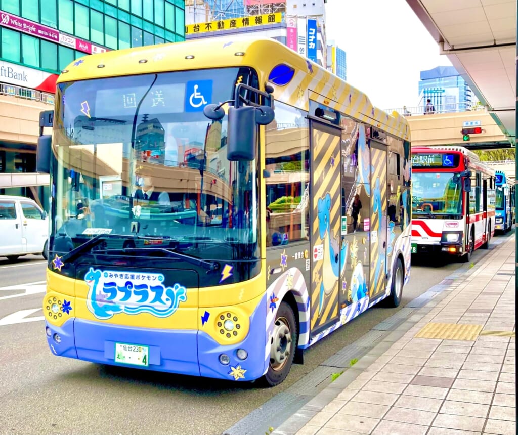 仙台都心循環バス まちのり『チョコット』withラプラス