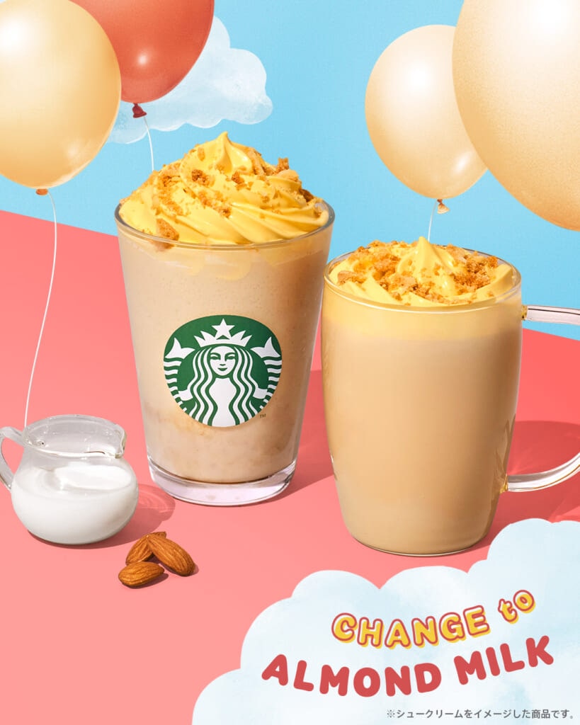 『シュークリーム フラペチーノ®』と『シュークリーム ラテ』 アーモンドミルク変更