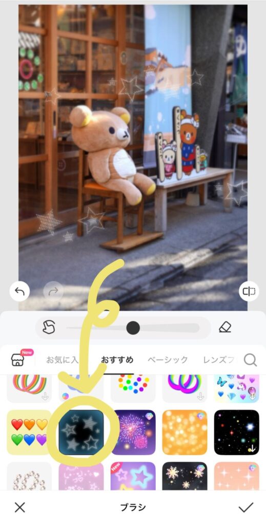 おすすめブラシ