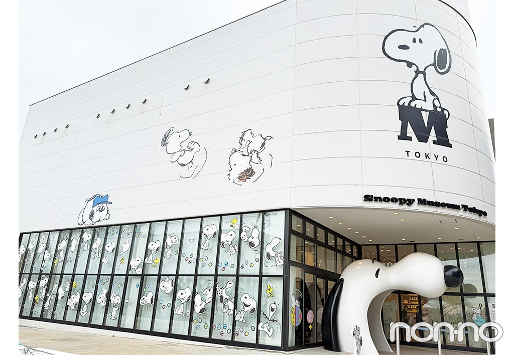 南町田グランベリーパークにあるスヌーピーミュージアム