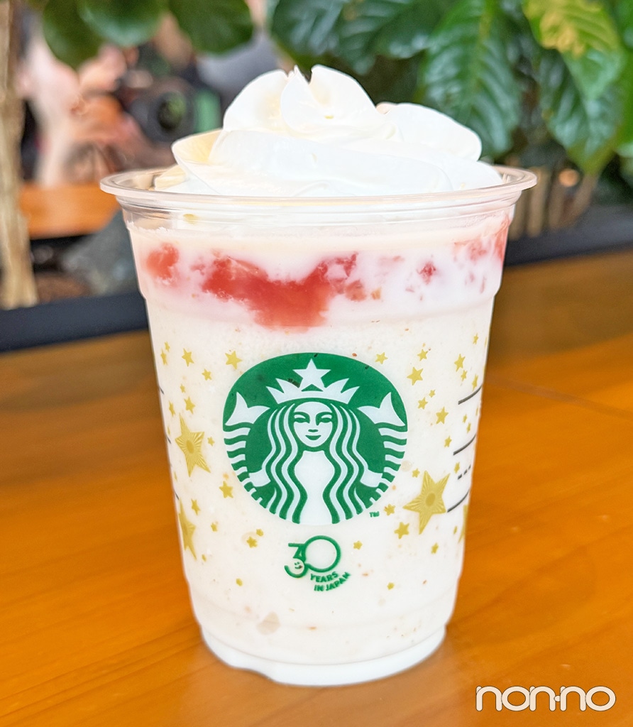 スタバ新作「THE フラペチーノ® of フルーツ‐オン‐トップ‐ヨーグルト with クラッシュ ナッツ」
