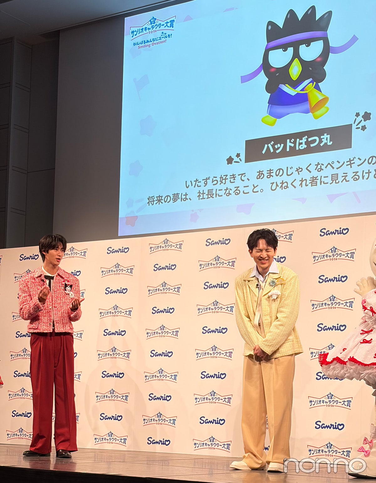 バットばつ丸について話すM!LKの曽野舜太と吉田仁人