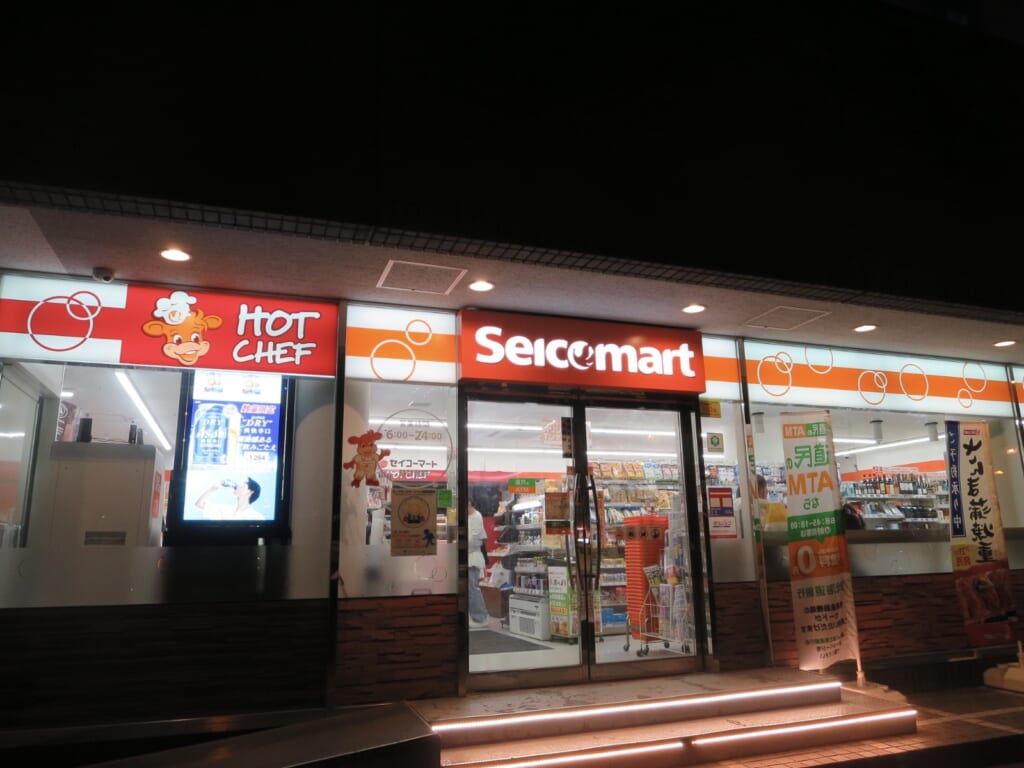 セイコーマート