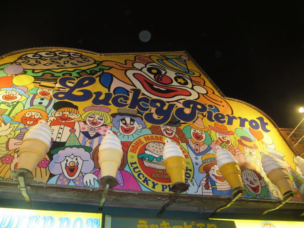 ラッキーピエロ外観