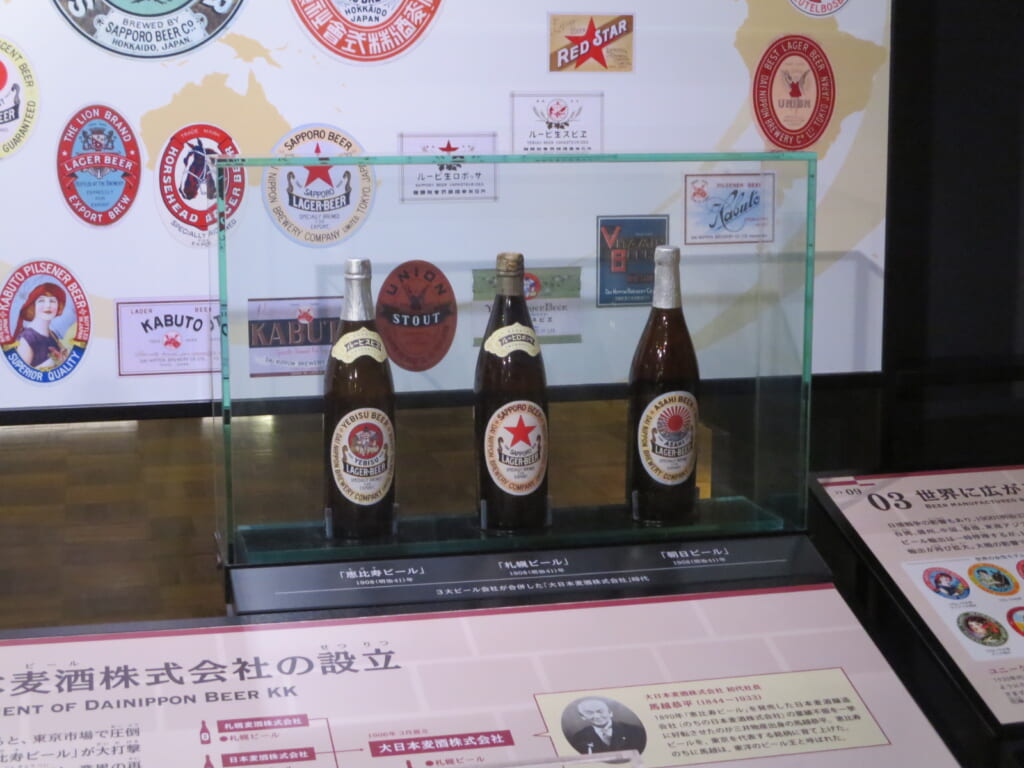 ビール