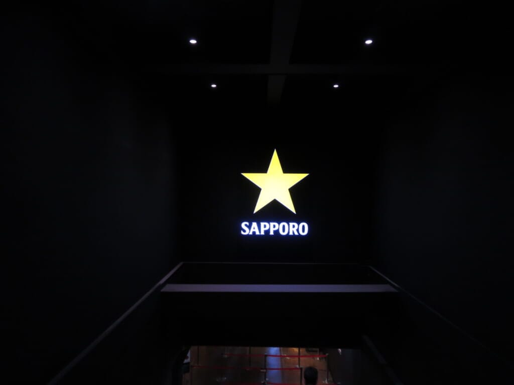 サッポロビール
