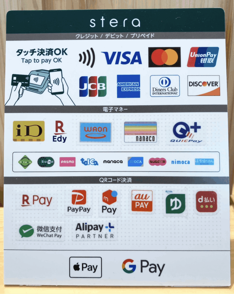 『ジブリパーク』で使える決済方法:電子マネーは? QRコード決済は?