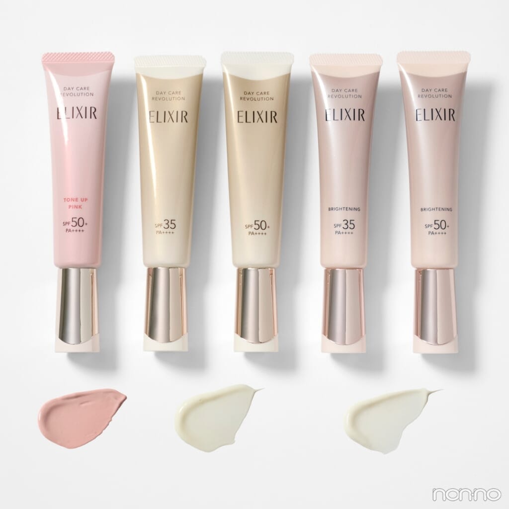 エリクシールUV乳液シリーズ