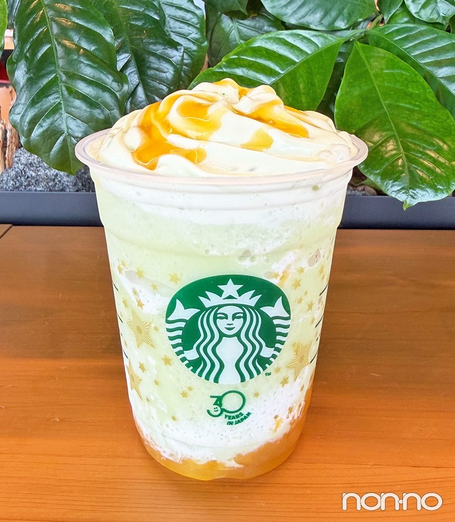 スタバ新作「THE フラペチーノ® of メロン of メロン」