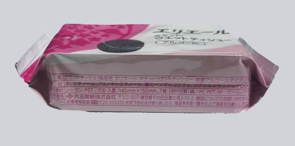 大王製紙株式会社 エリエール『エリエール ポケットウエットティシュー 除菌アルコールタイプ』側面