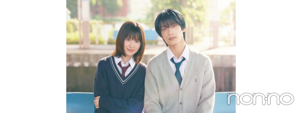 連続ドラマW-30『ストロボ・エッジ Season1』