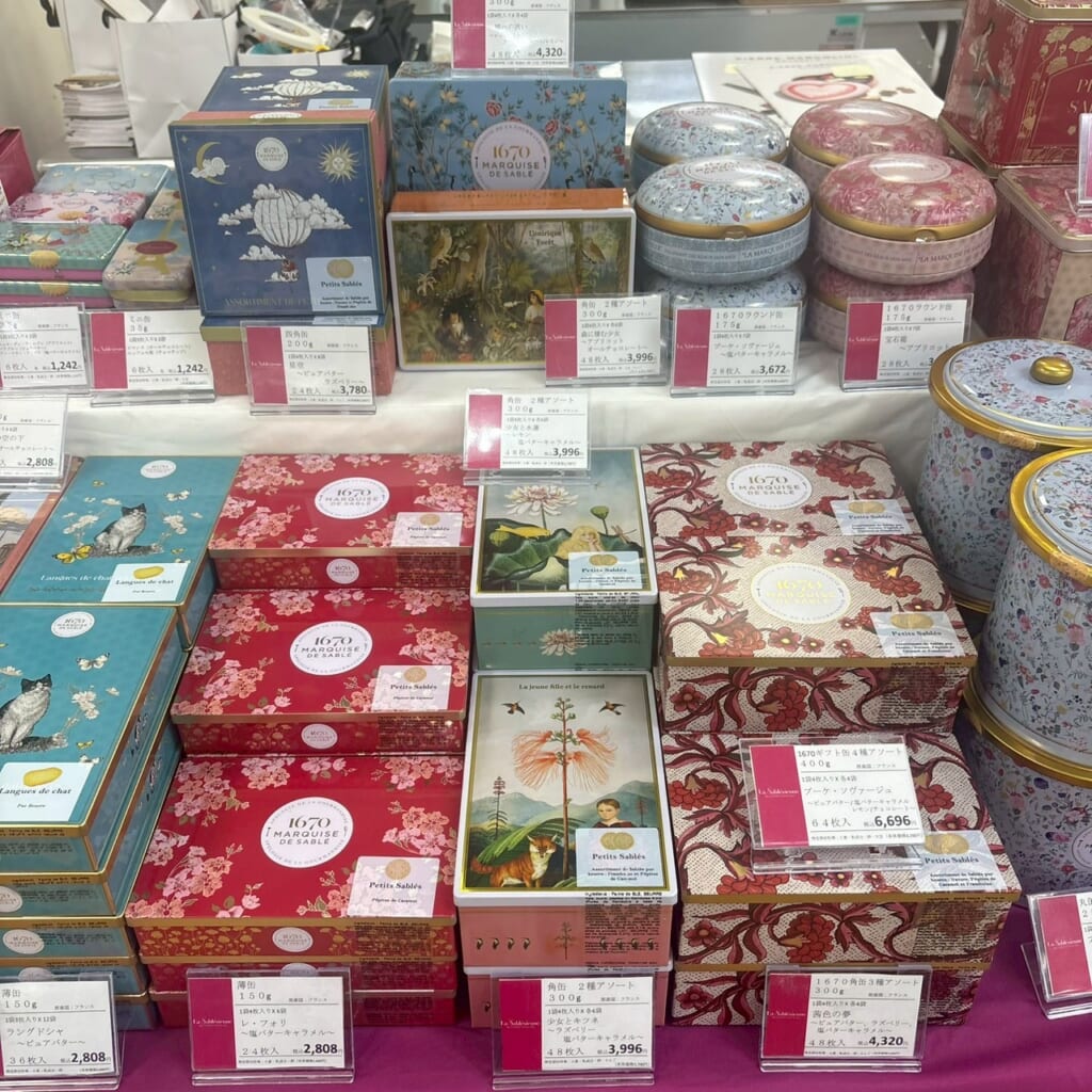 ラ・サブレジエンヌ