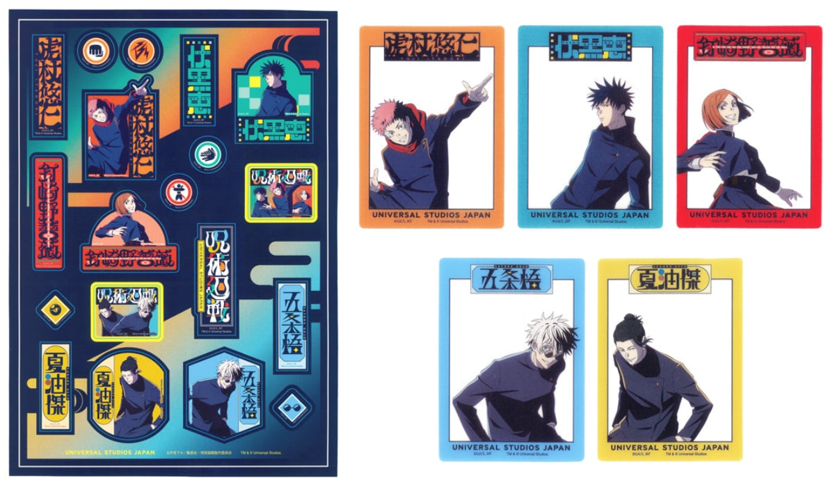 『呪術廻戦』ステッカー
