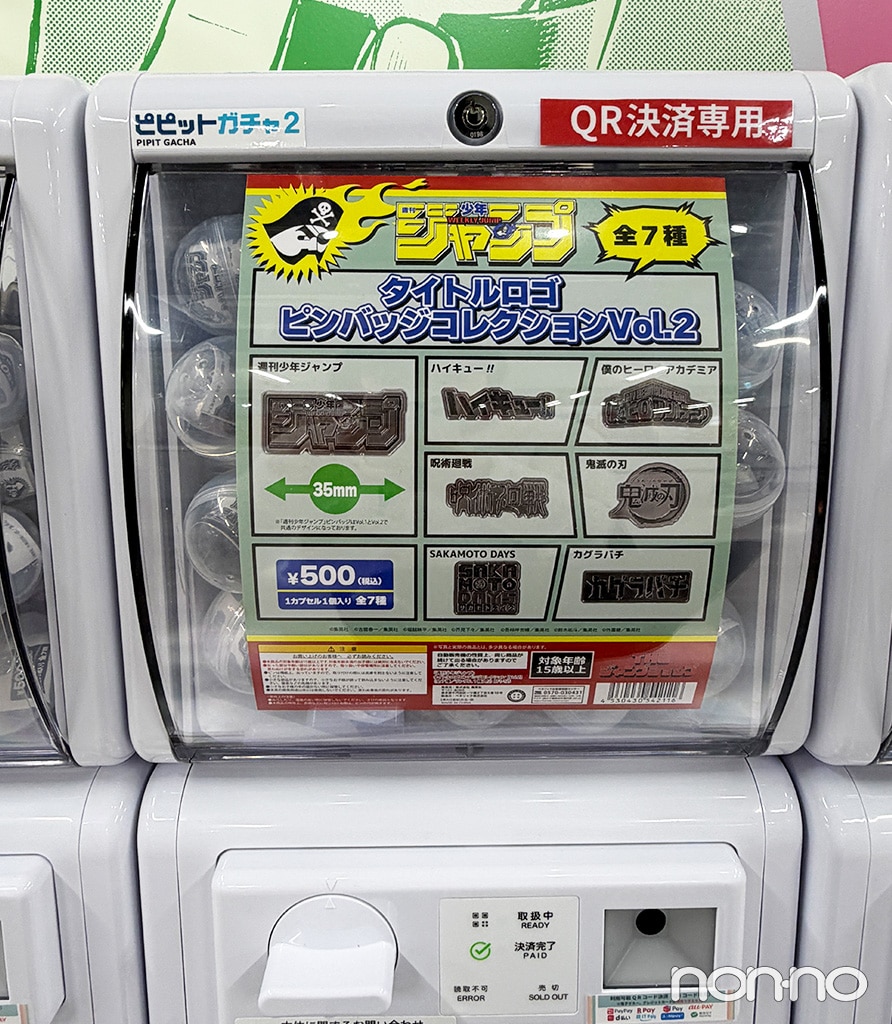 ミニ缶バッジやピンバッジのカプセルトイ