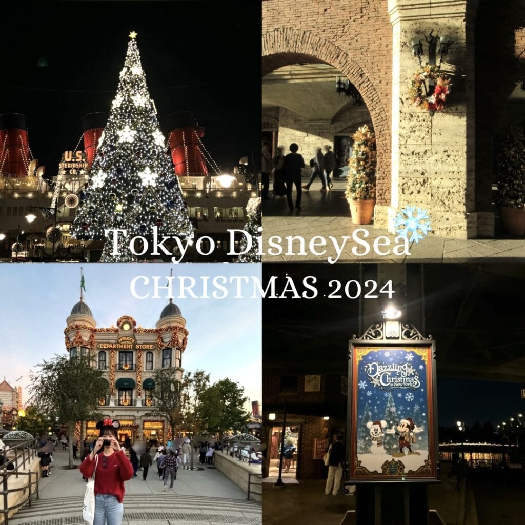 東京ディズニーシーのディズニークリスマス2024を最新レポ！