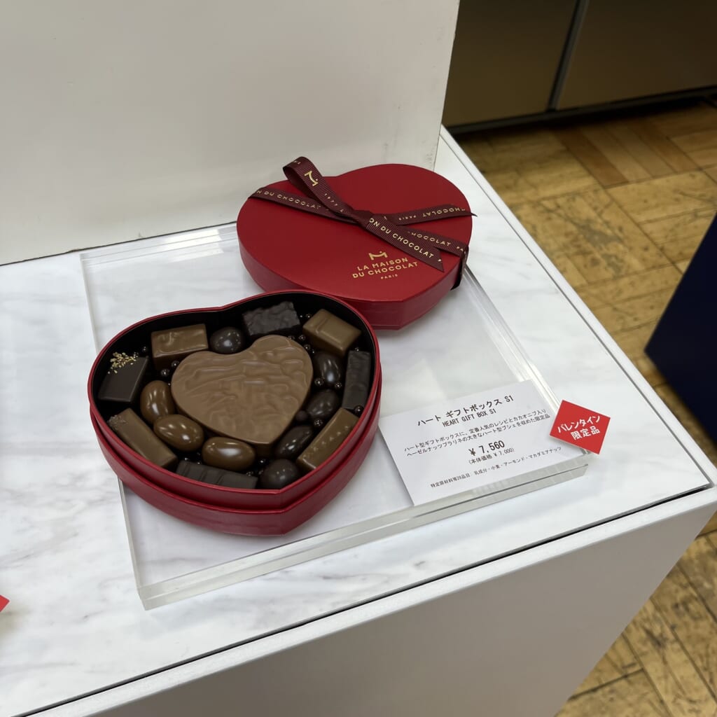 ラ・メゾン・デュ・ショコラ 「ハート ギフトボックス S1」