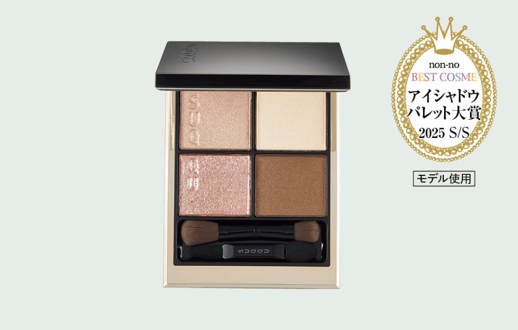 SUQQU シグニチャー カラー アイズ 14