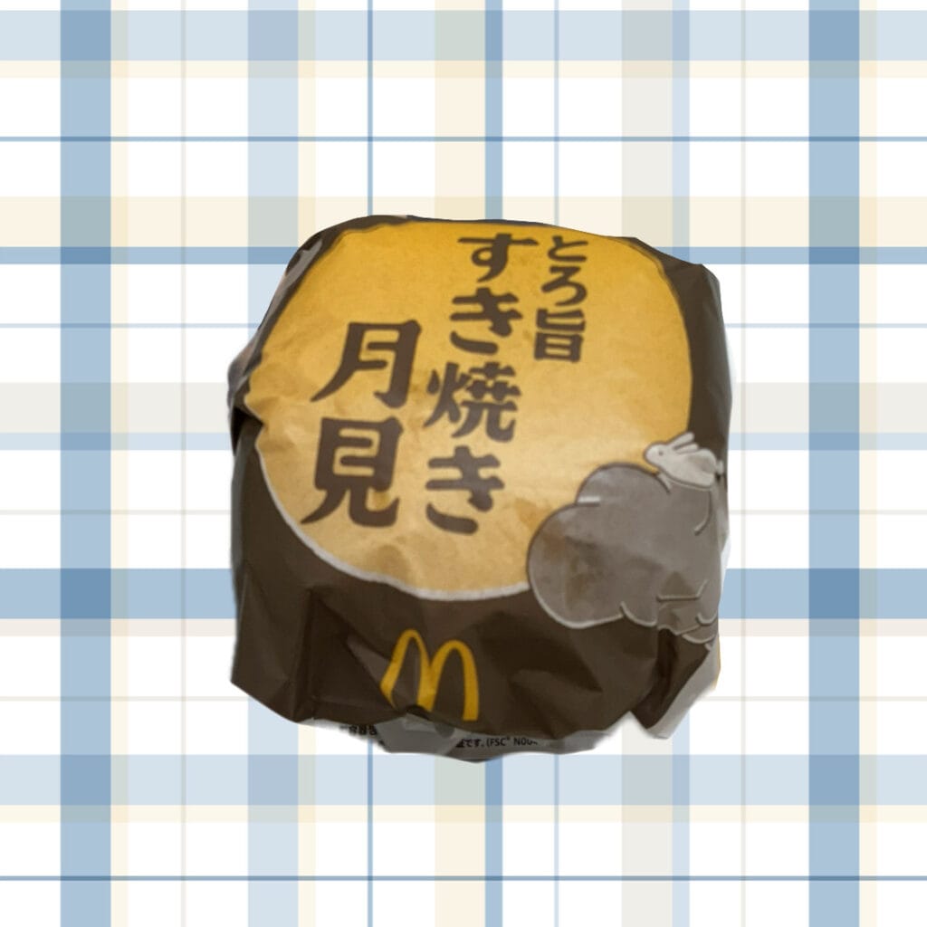 とろ旨すき焼き月見