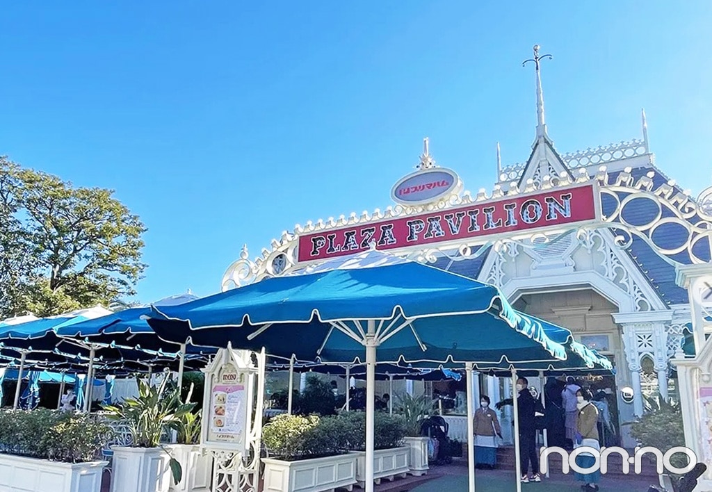 「プラザパビリオン・レストラン」の外観