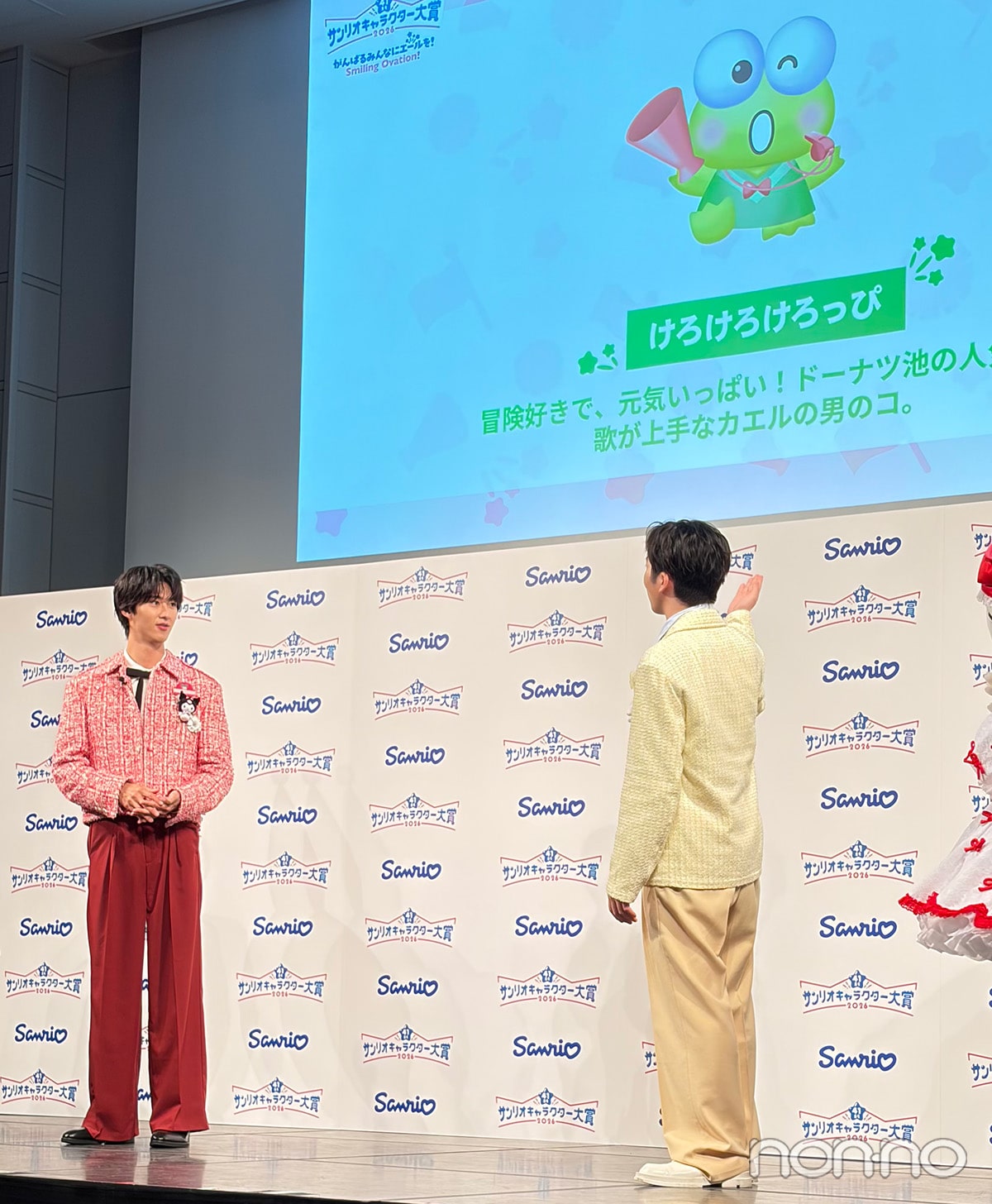 けろけろけろっぴを指さすM!LKの曽野舜太と吉田仁人