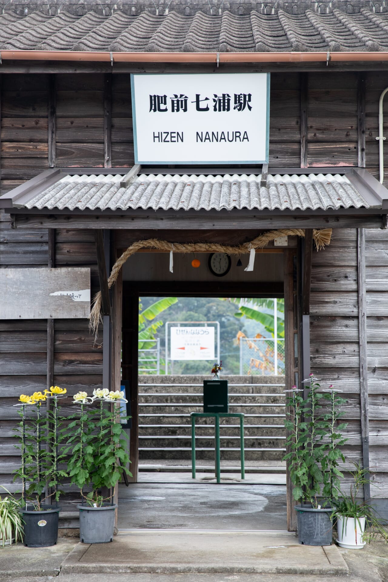 佐賀県鹿島市の肥前七浦駅
