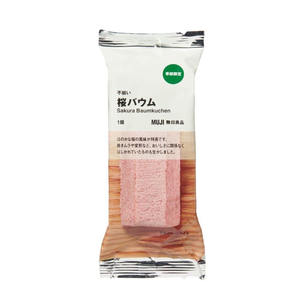 無印良品の不揃い桜バウムのパッケージ