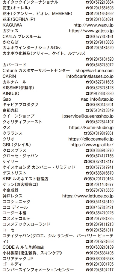 か行