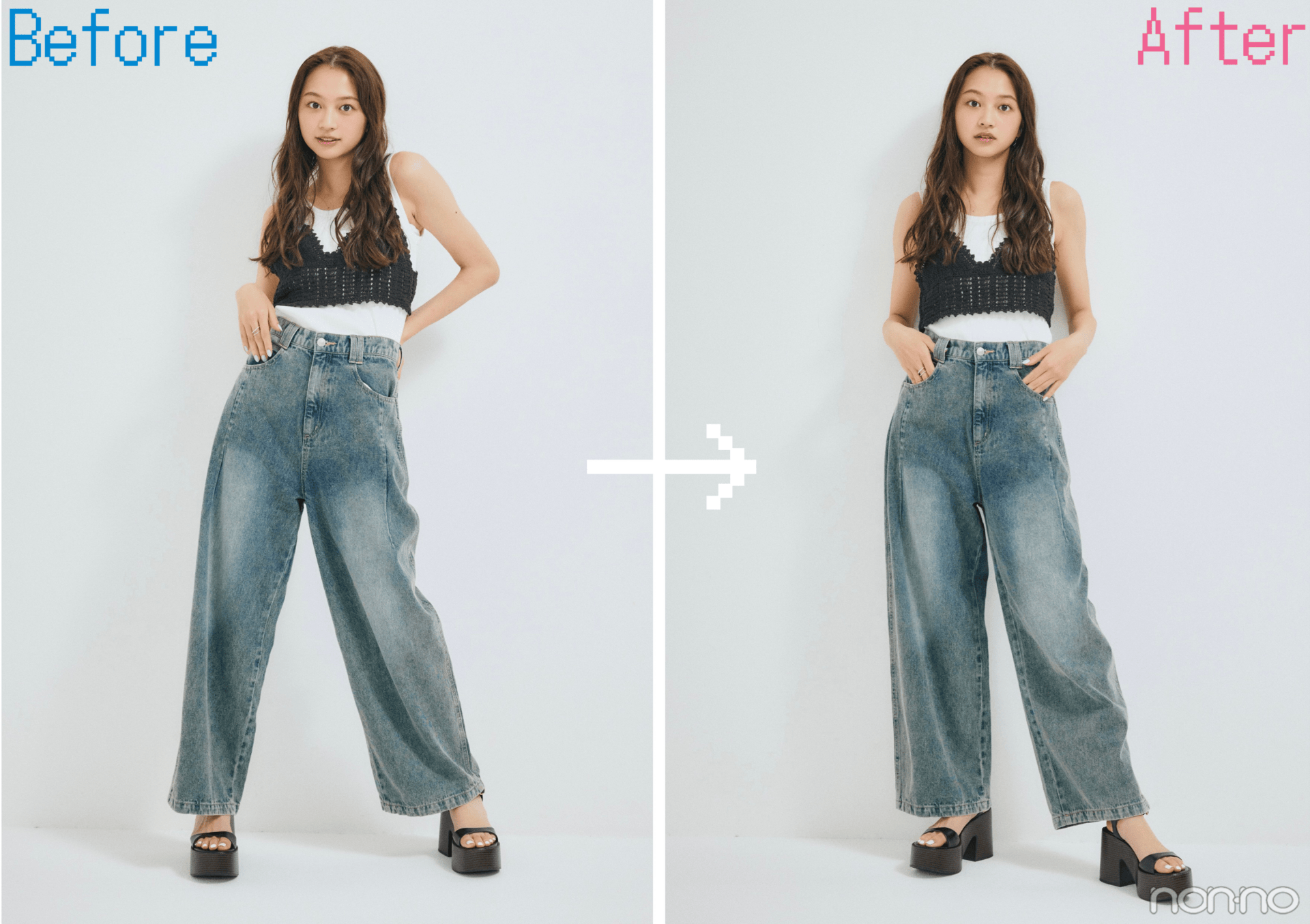佐藤和奏のデニムコーデのポージングbefore→after