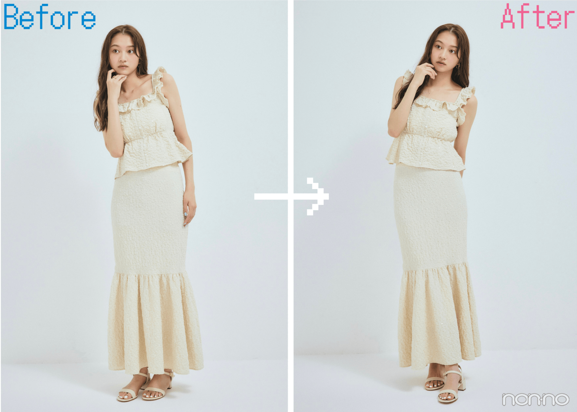 佐藤和奏のスカートコーデのポージングbefore→after