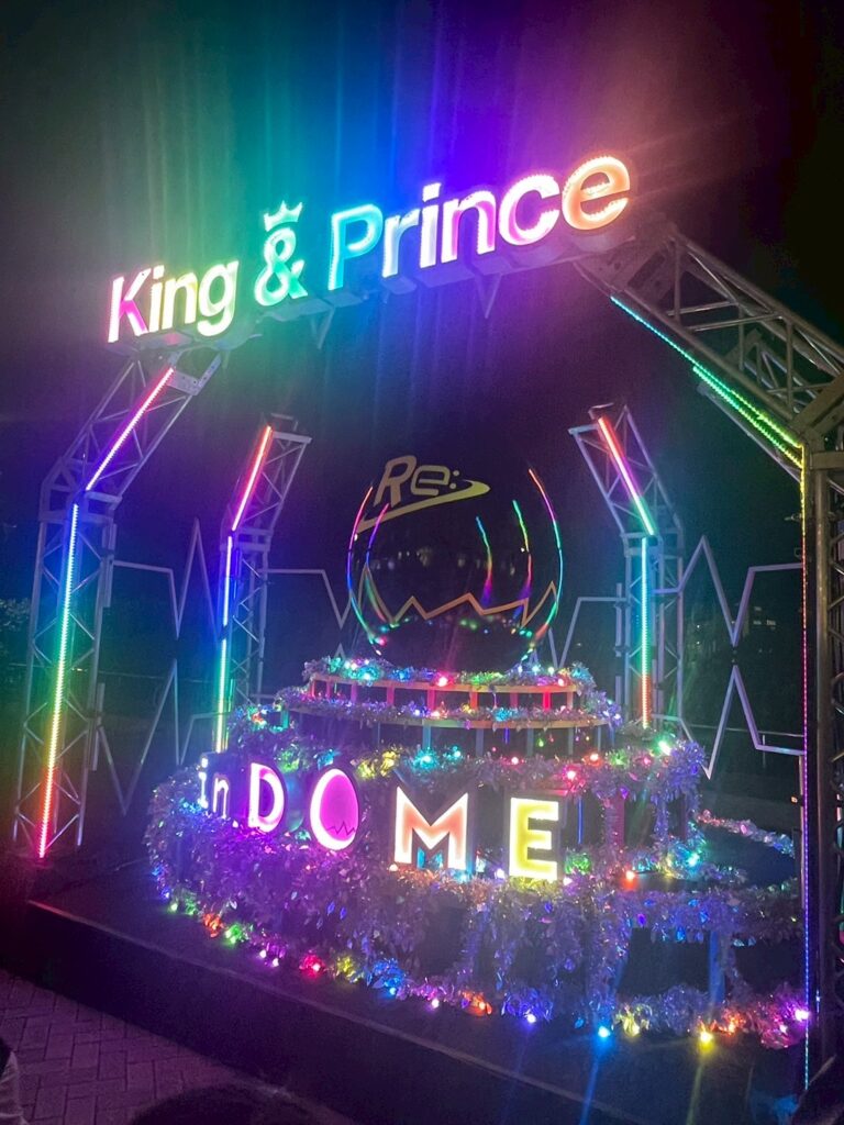 King&Princeドーム公演のオブジェ