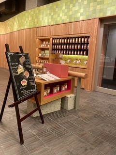 スタバ　TEAVANA３
