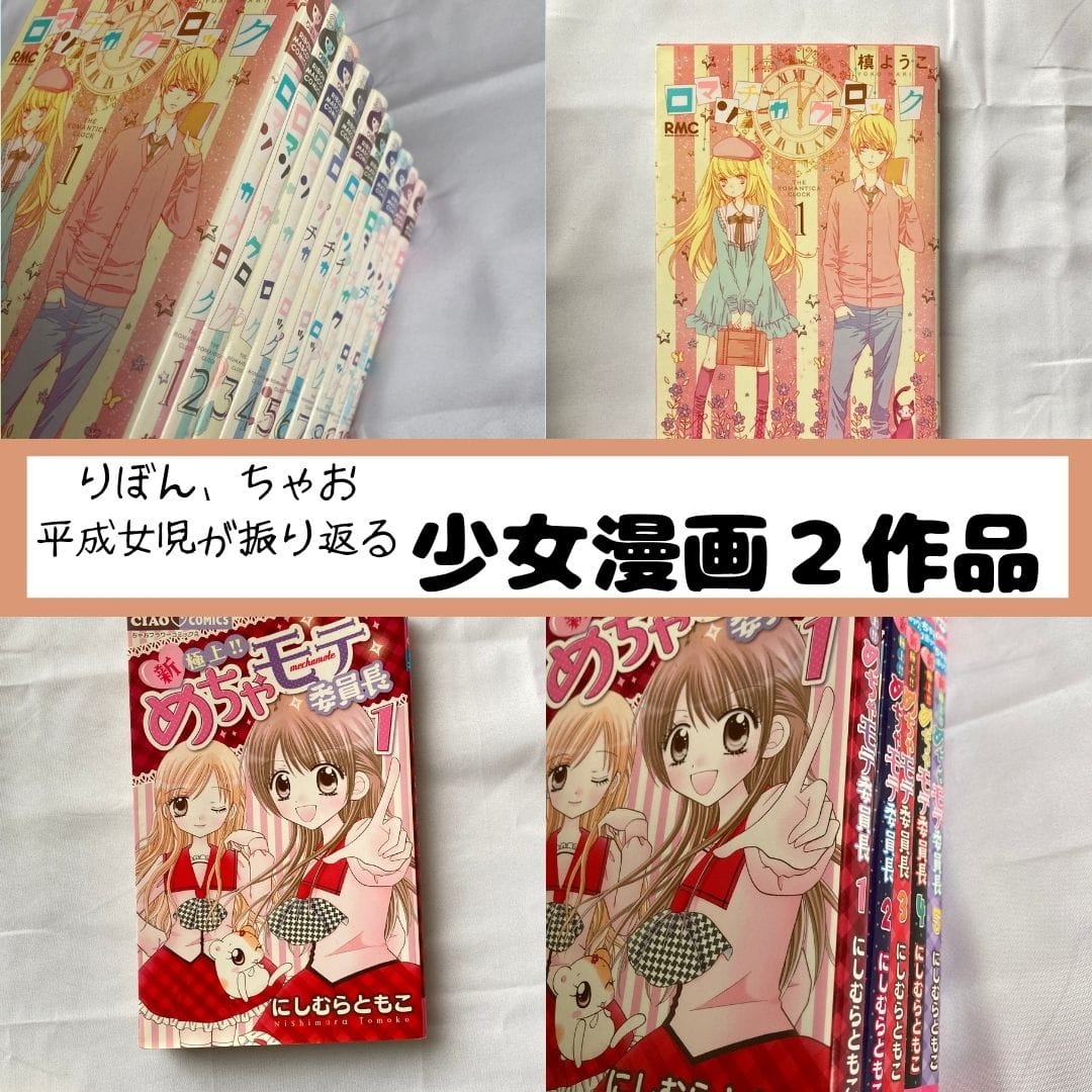 Snow Man向井康二くん出演🩷🩵】タイBLドラマ｢Dating Game｣(デー