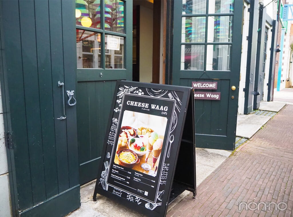 チーズワーフ（2階）の外観