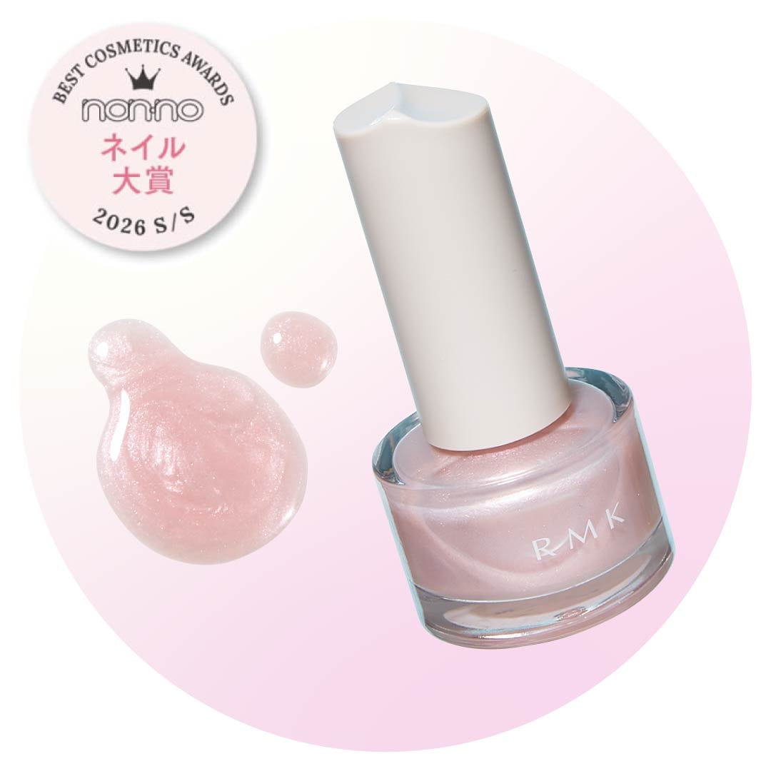 ベストコスメネイル大賞に選ばれた「RMK シャイン ラッシュ ネイルカラー 02」