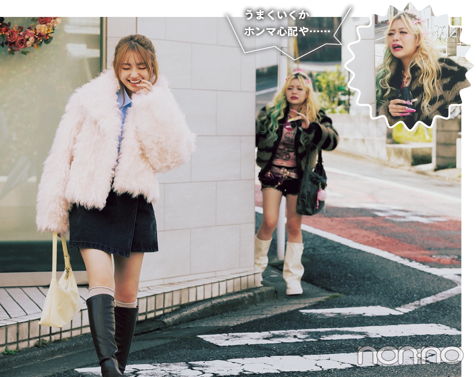 香音とエルフ荒川さんのギャルみ着回し20daysモデルカット3-10
「うまくいくかホンマ心配や……」