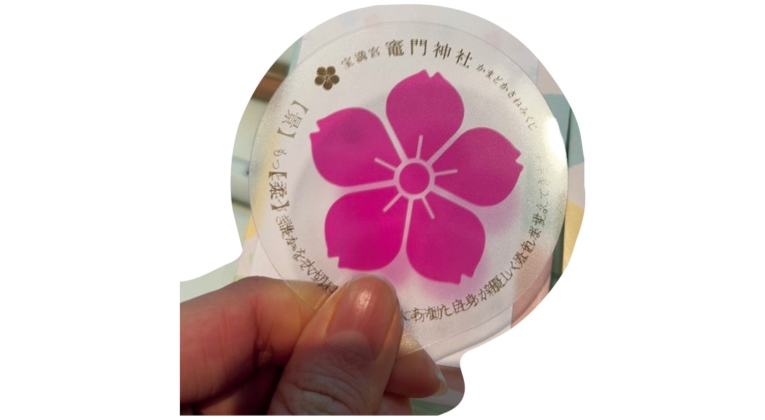 推しの聖地巡礼を兼ねて一人旅へ
(桜さん・大学3年)