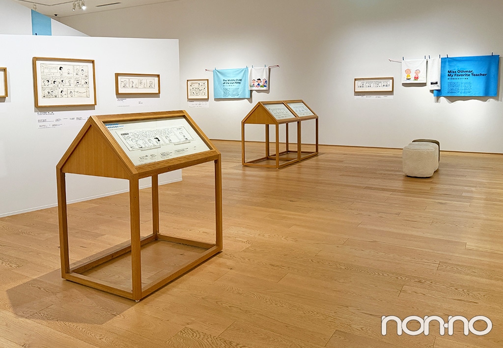 企画展「Together with LINUS みんなのライナス」の会場の様子