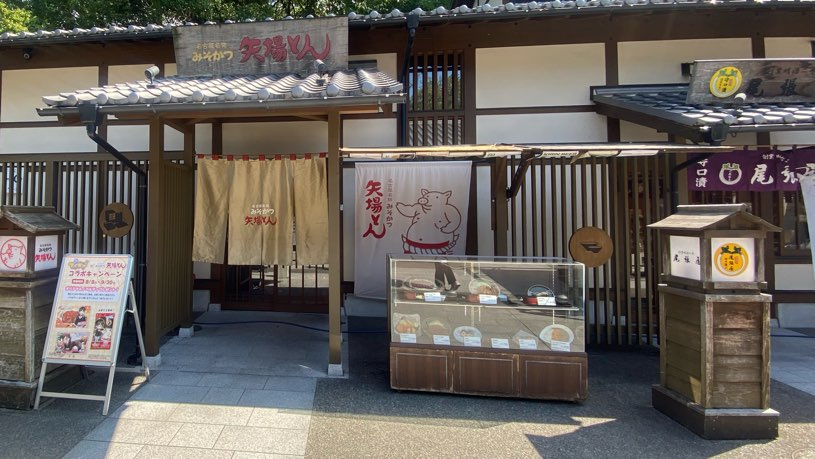 名古屋城金シャチ横丁店の城下町っぽいお店の外観