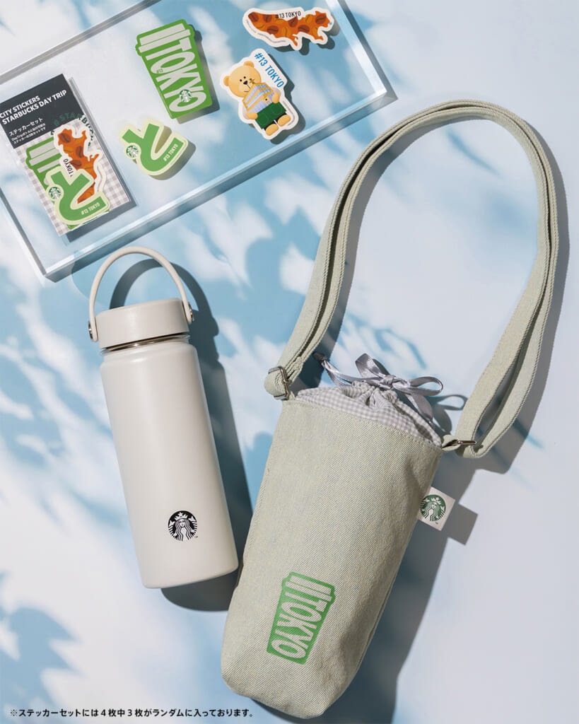 『STARBUCKS®DayTripボトル&バッグセット』/¥4200