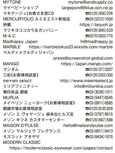 ま行
