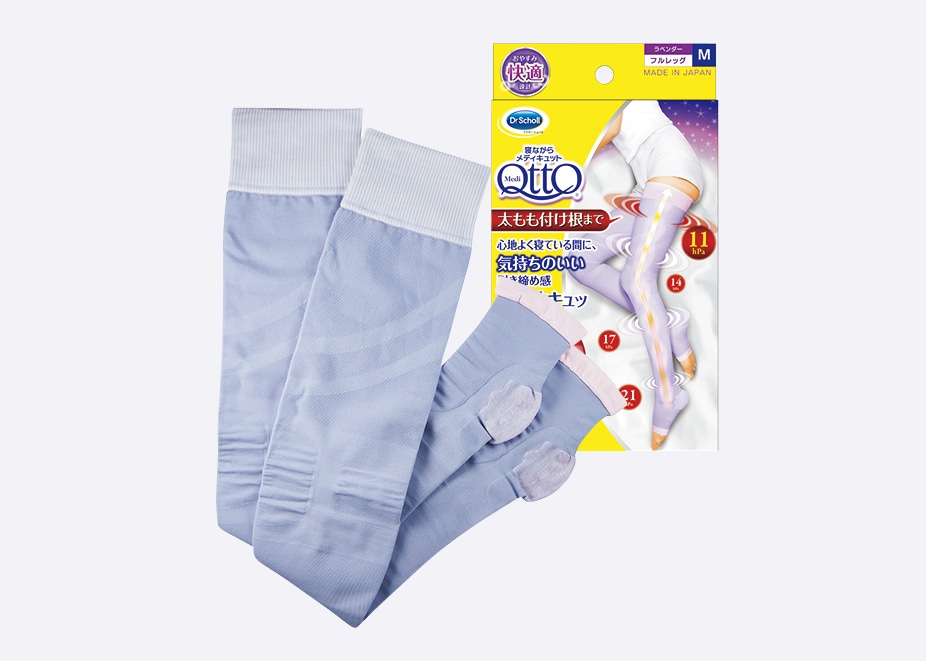 久間田琳加のベストコスメ「メディキュット 寝ながらメディキュット フルレッグ」