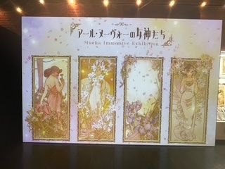 美術展レポ 3