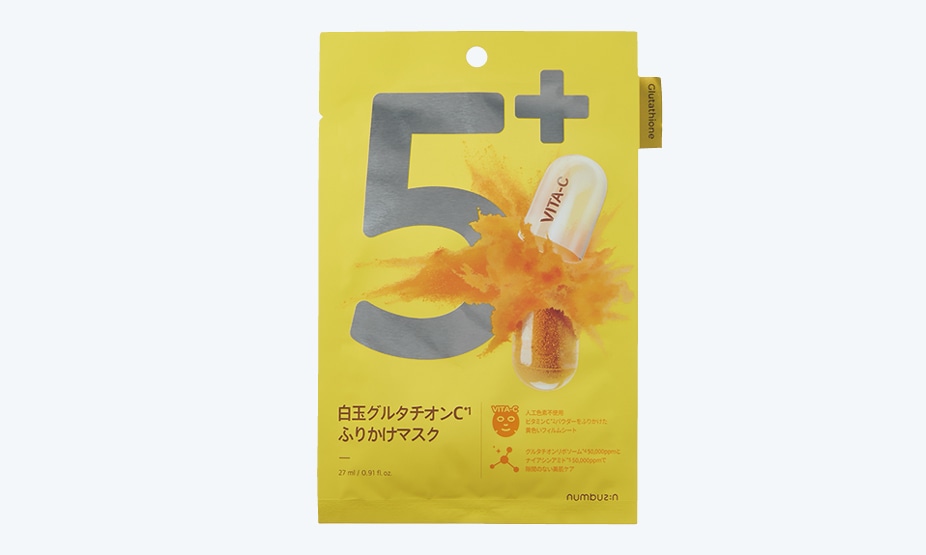 久間田琳加のベストコスメ「numbuzin ナンバーズイン 5番 白玉グルタチオンCふりかけマスク」